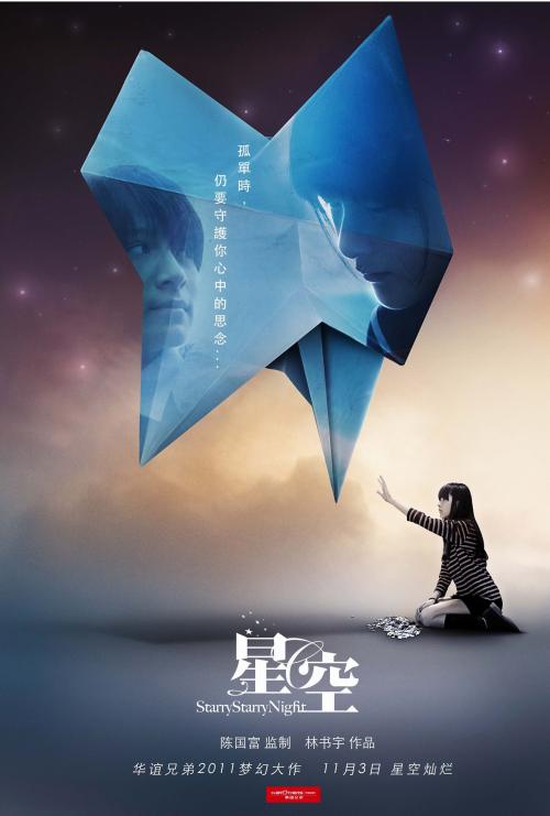 怎么办假的会计师证书